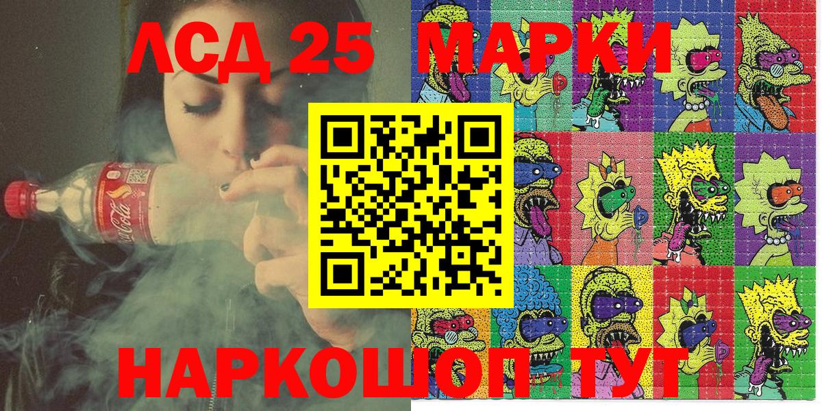 Марки N-bome 1,5мг Реж