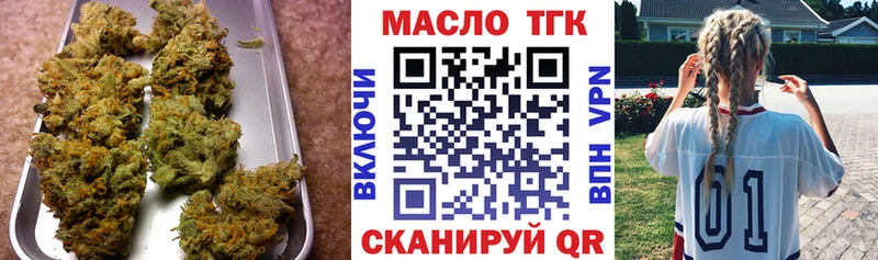 площадка телеграм Реж ТГК вейп закладка