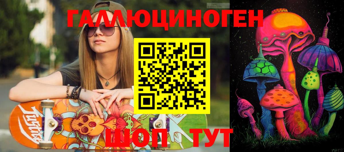 Реж  Галлюциногенные грибы MAGIC MUSHROOMS  Вход с VPN 