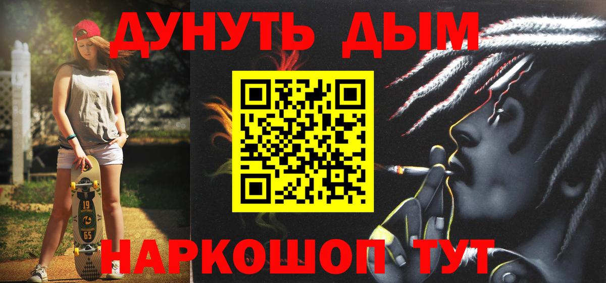 Реж  Бошки марихуана MAZAR  Вход с VPN  Канабис марихуана 
