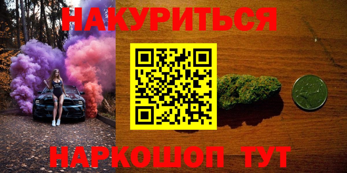 Каннабис Ganja Реж